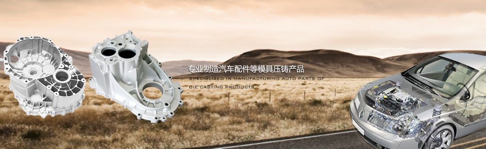 唐山東方華盛優耐高科技股份有限公司