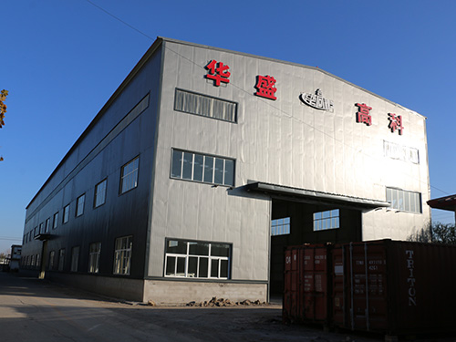 唐山東方華盛優耐高科技股份有限公司